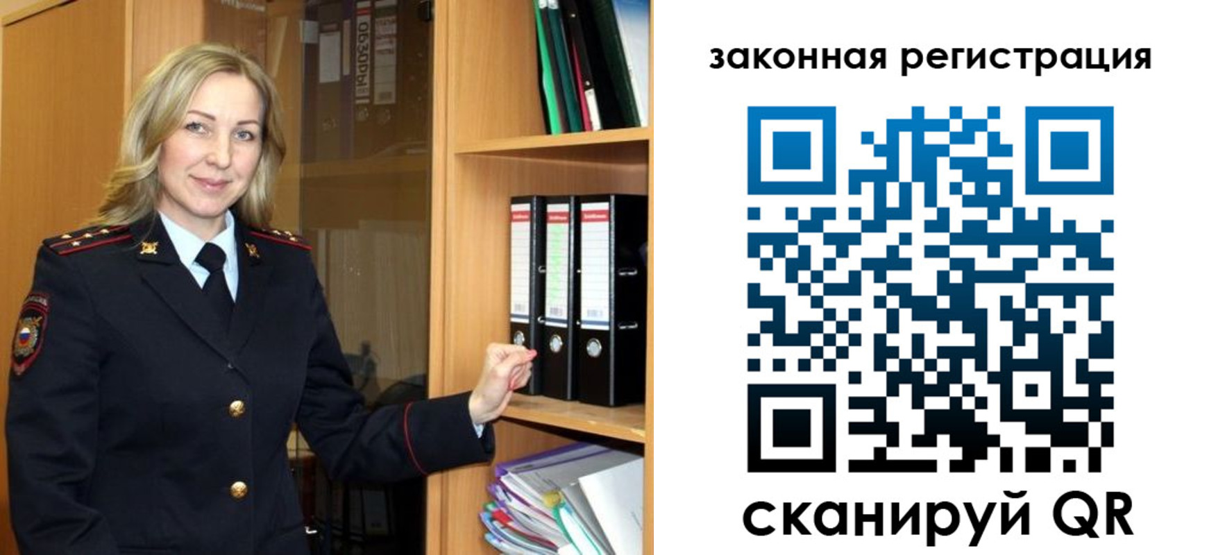 прописка для кредита в Богородске